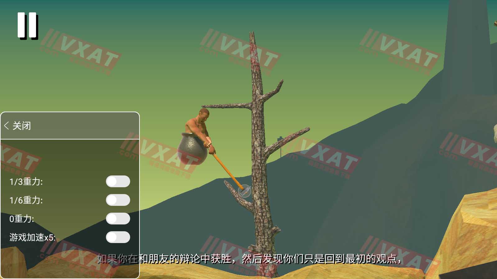 掘地求生v1.9.4内置辅助安卓版