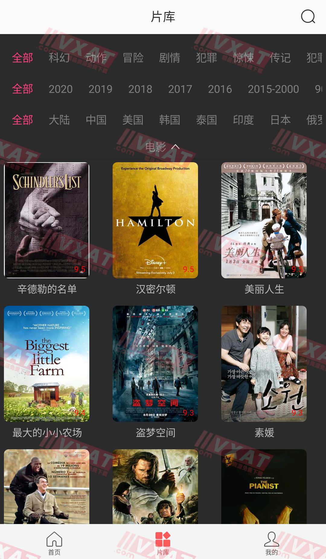 小Q免费影视v1.0.3去广告版