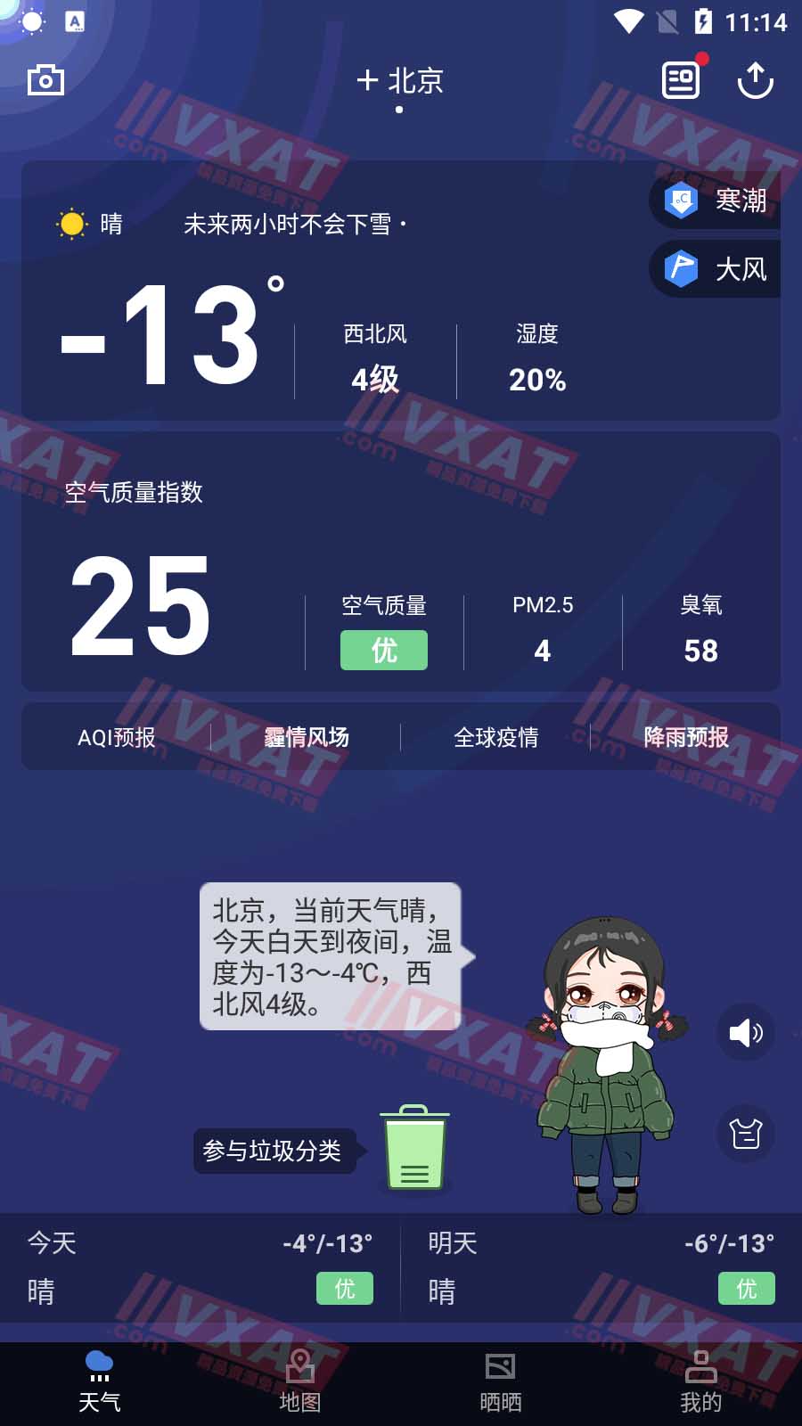 Screenshot_20201229-231404 拷贝.jpg