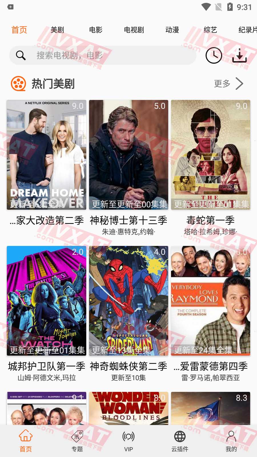 美剧侠Pro_v1.0.2 去广告安卓版