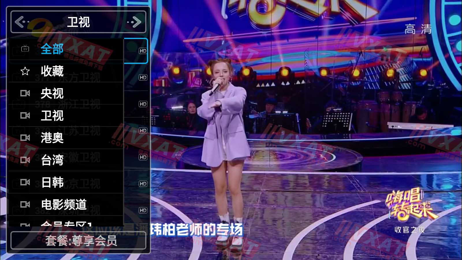 蜜蜂直播v13.8电视版