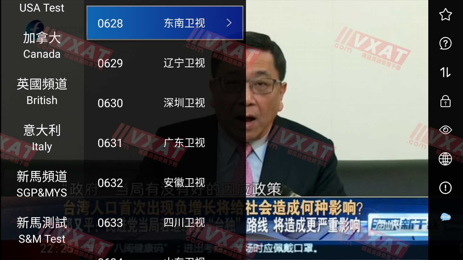 UBLIVE_v9.7.2电视版 全球直播