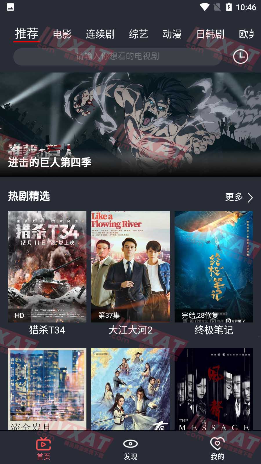 马达影视v1.0.9去广告安卓版