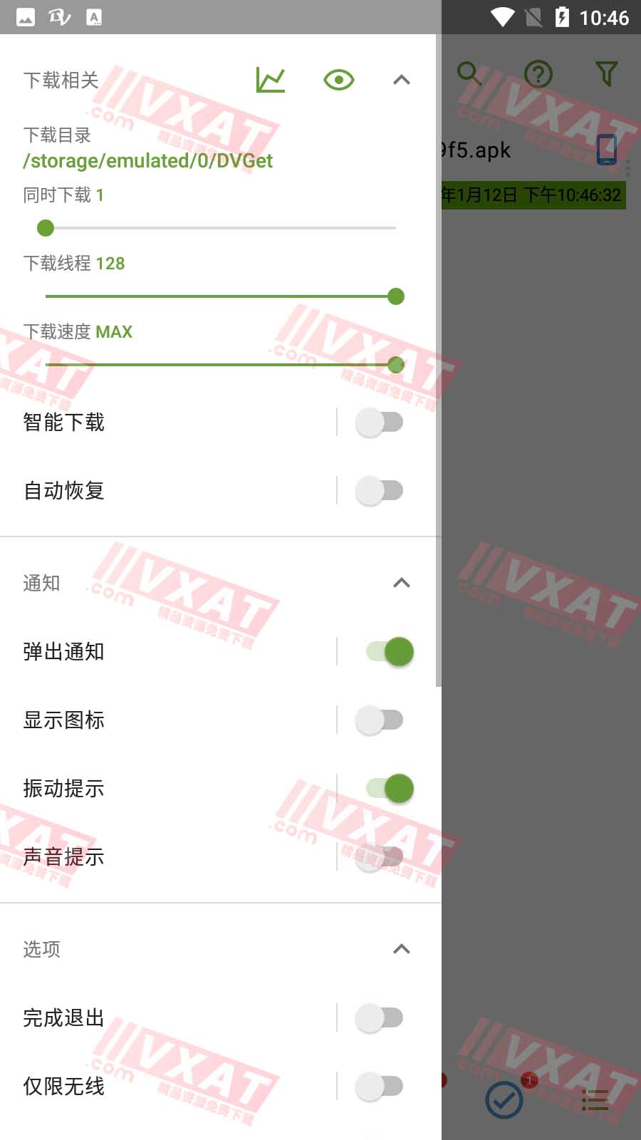 Screenshot_20210112-224700 拷贝.jpg