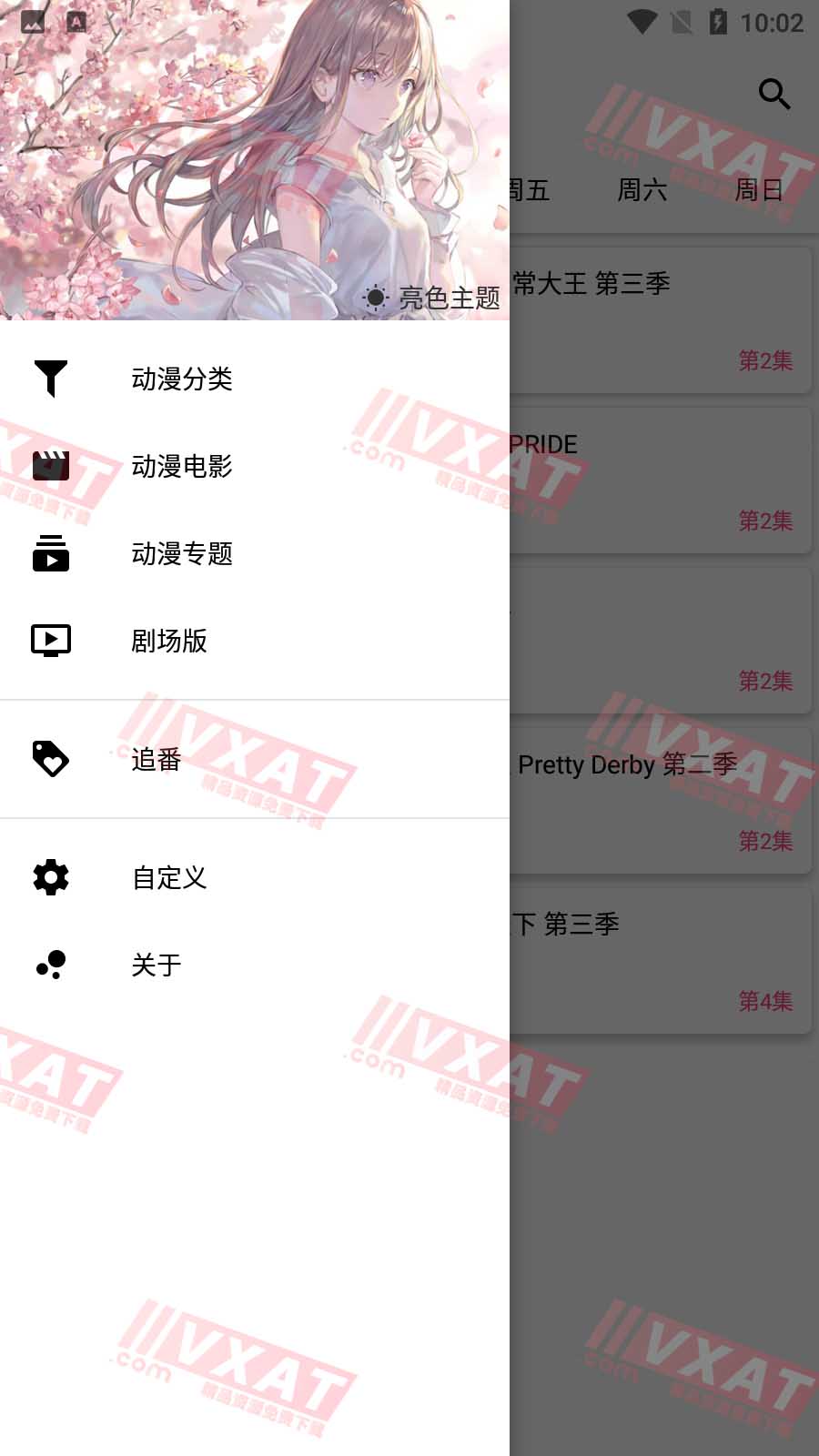 Screenshot_20210118-220214 拷贝.jpg