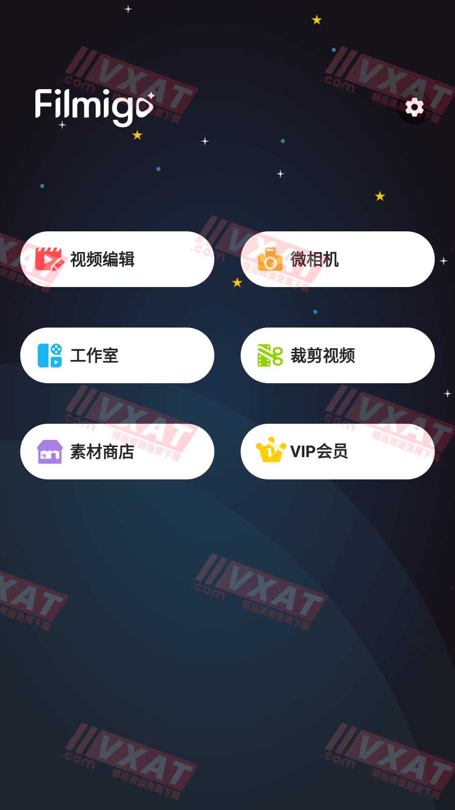 FILMIGO视频剪辑视频编辑工具 v5.5.6 会员版