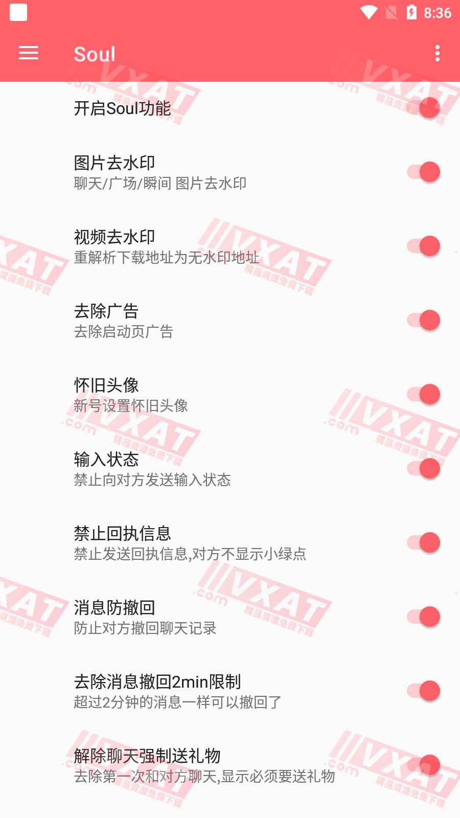 Xposed模块：诺诺诺嗯 v1.0.0121 安卓版