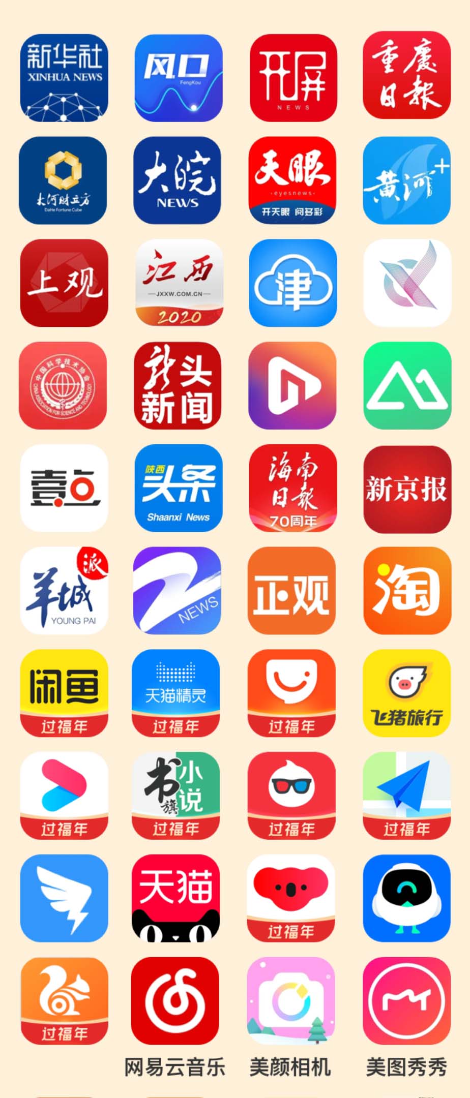 Screenshot_2021-02-01-15-16-20-522_com.eg.android.AlipayGphone.jpg