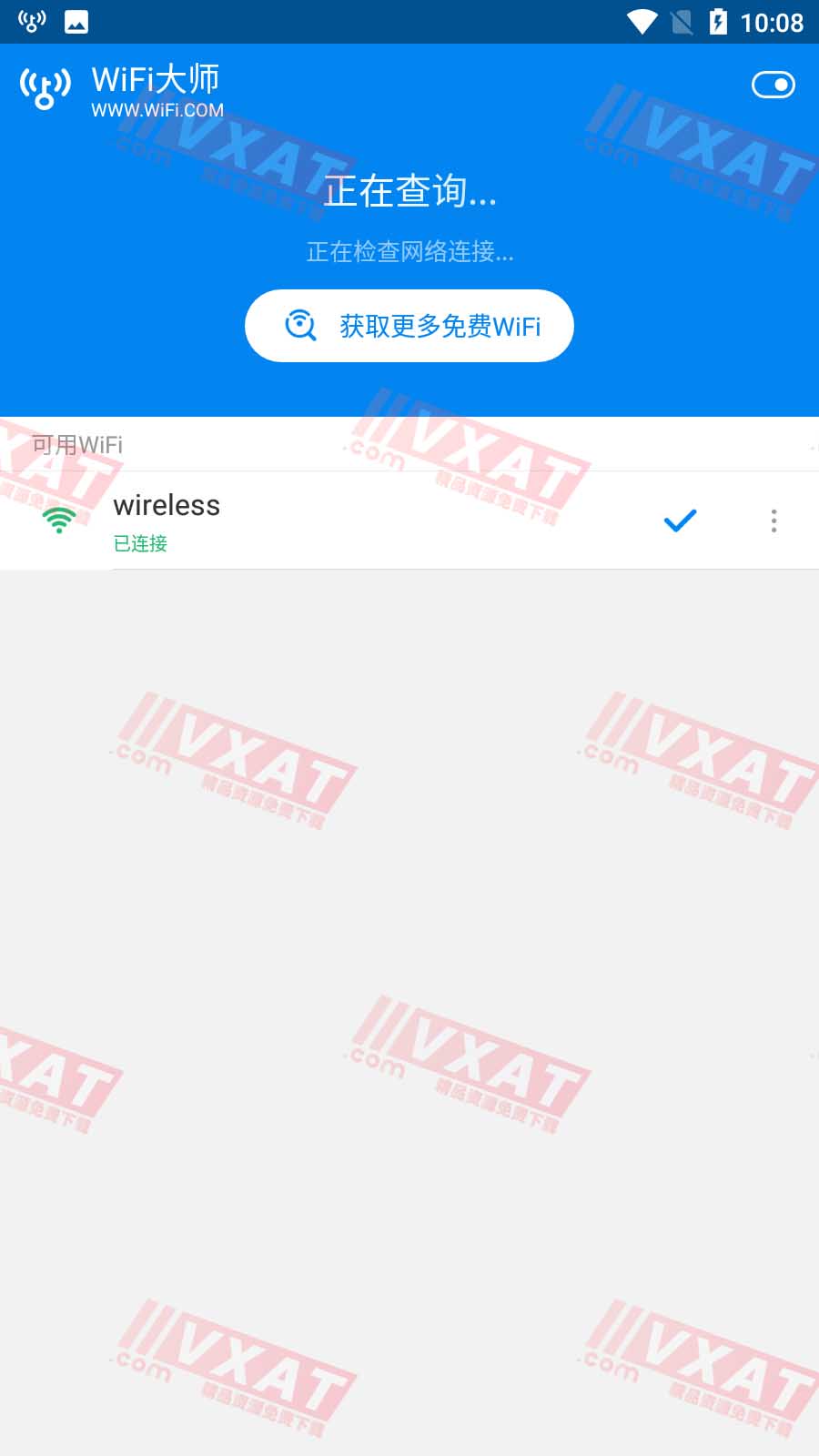 WiFi万能钥匙 v5.0.51 显示密码国际精简版