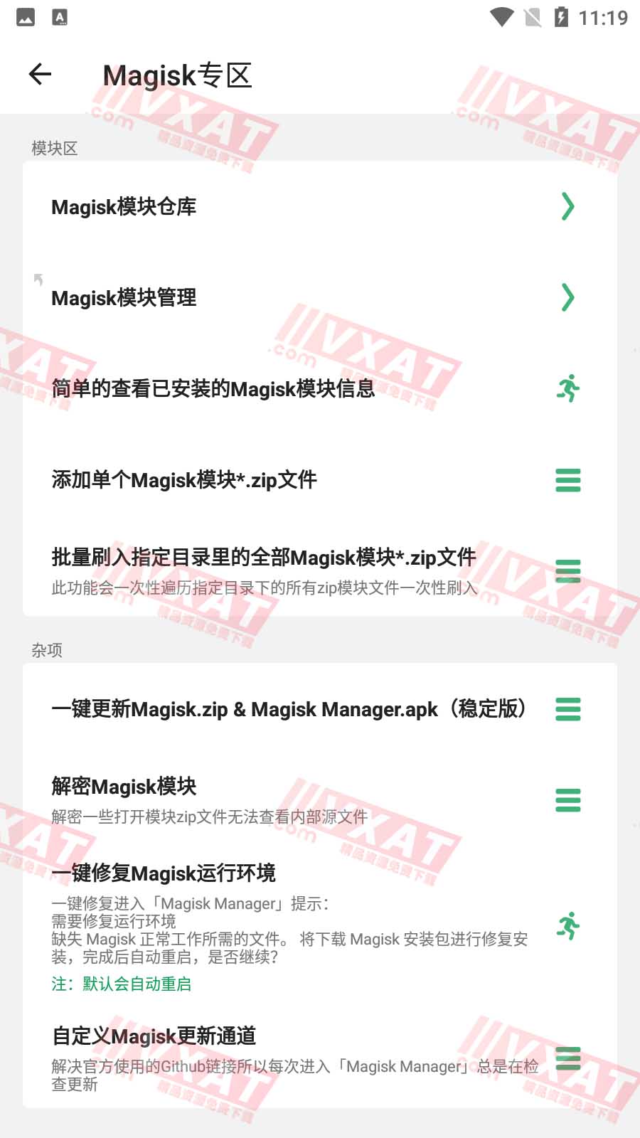 Screenshot_20210202-231952 拷贝.jpg