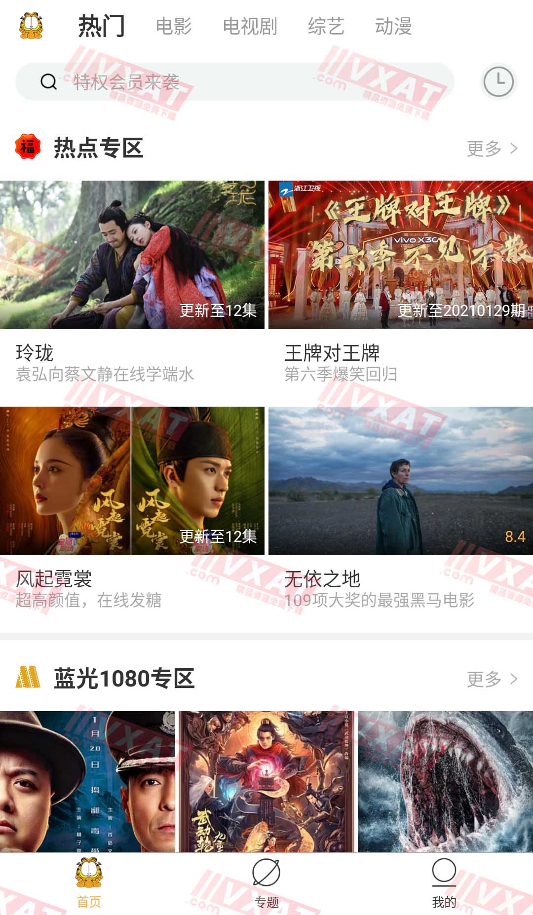 Screenshot_20210203-205149.jpg Screenshot_20210203-205149.jpg