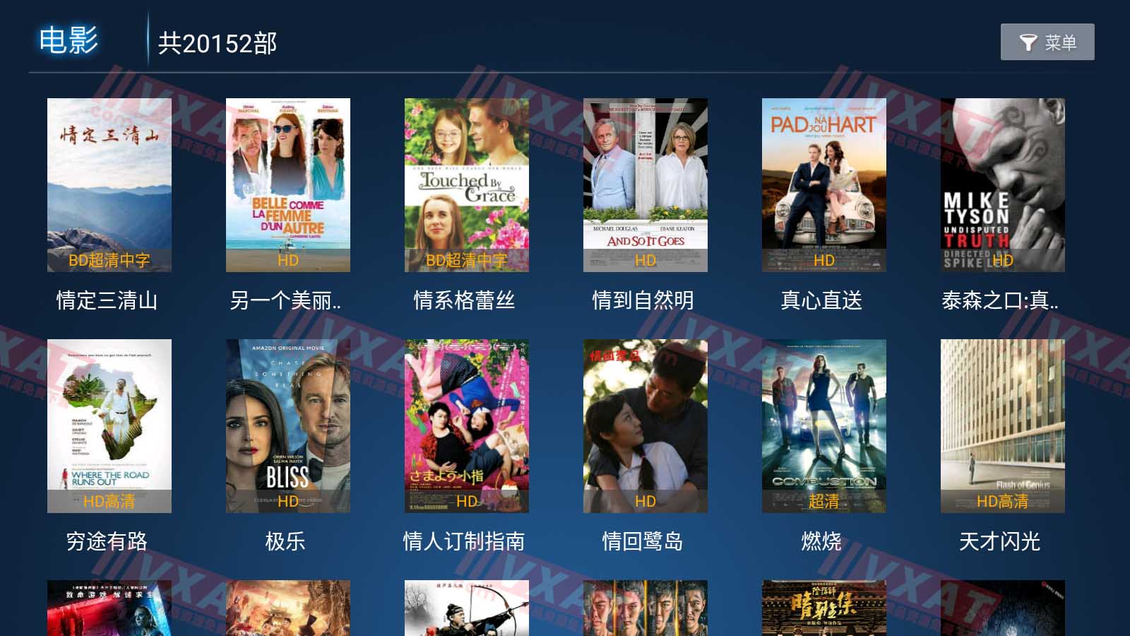 柚子影视TV电视破解版 v4.0.0
