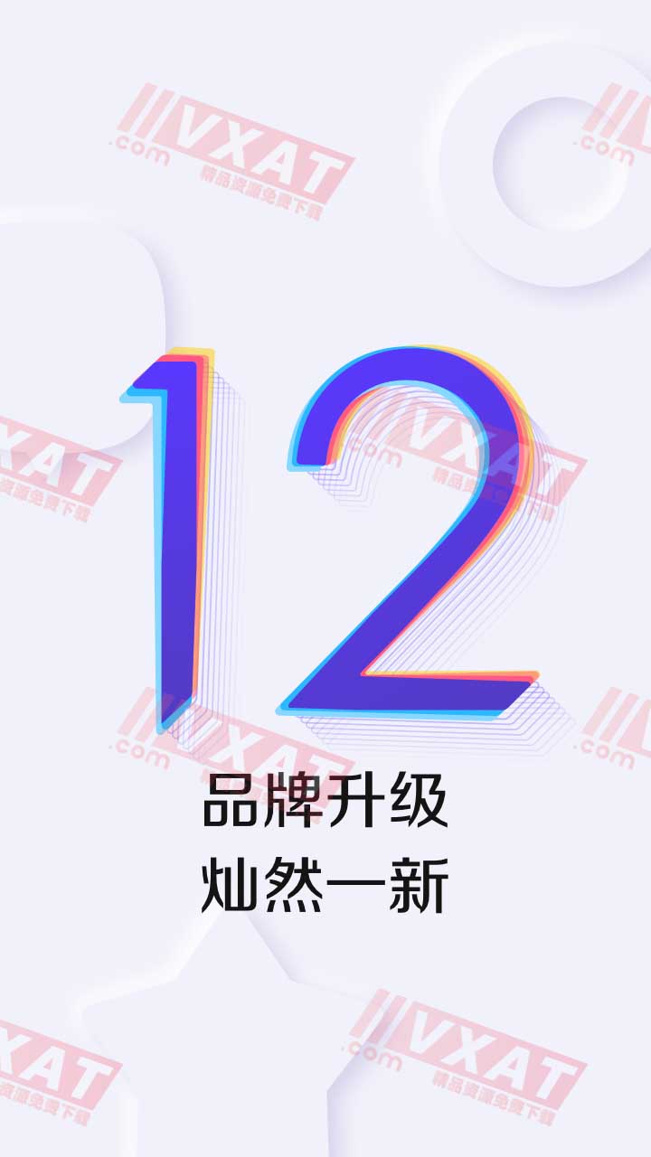 百度贴吧v12.3.8.0去广告安卓版