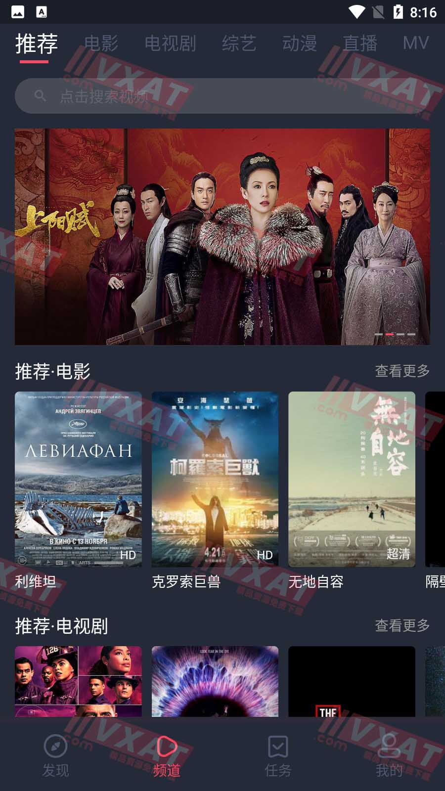 蜂鸟视频v1.0.0.0安卓版