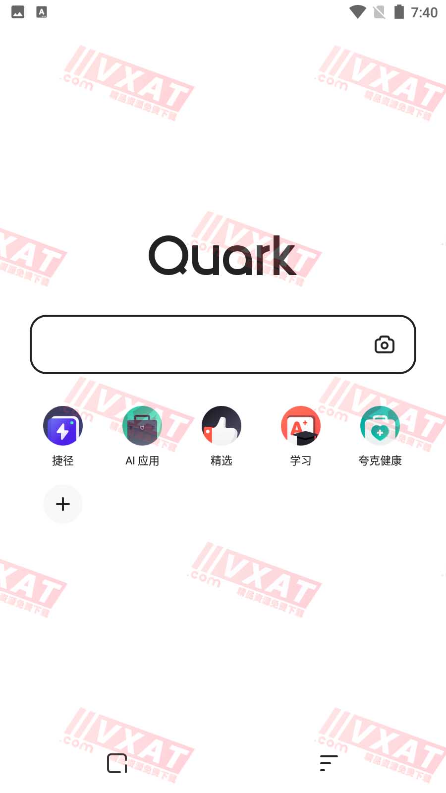 夸克v4.6.6.164去升级精简版