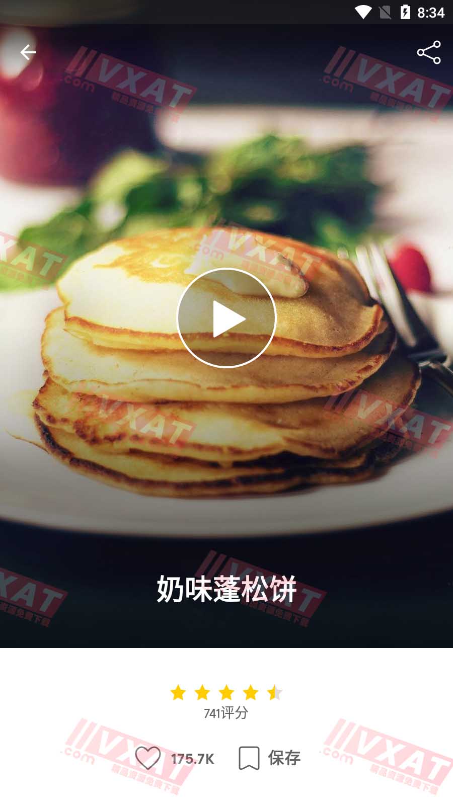 厨房故事 v13.6.1A 安卓版