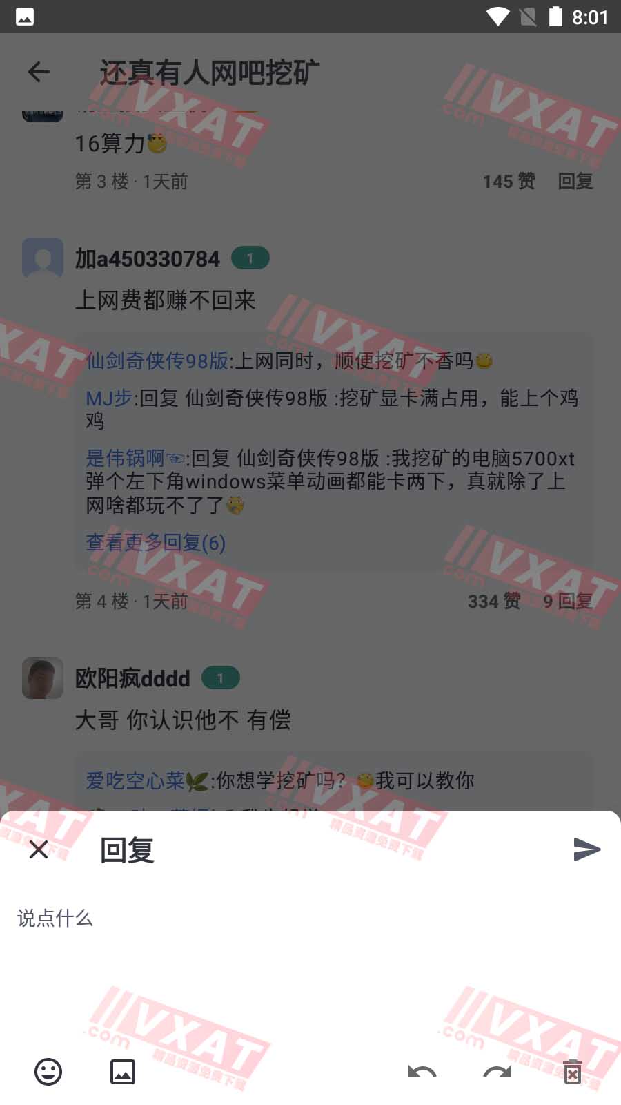 Screenshot_20210218-200137 拷贝.jpg