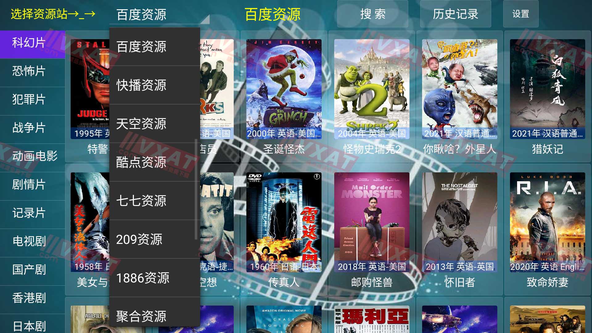 光影TV_v1.8电视版