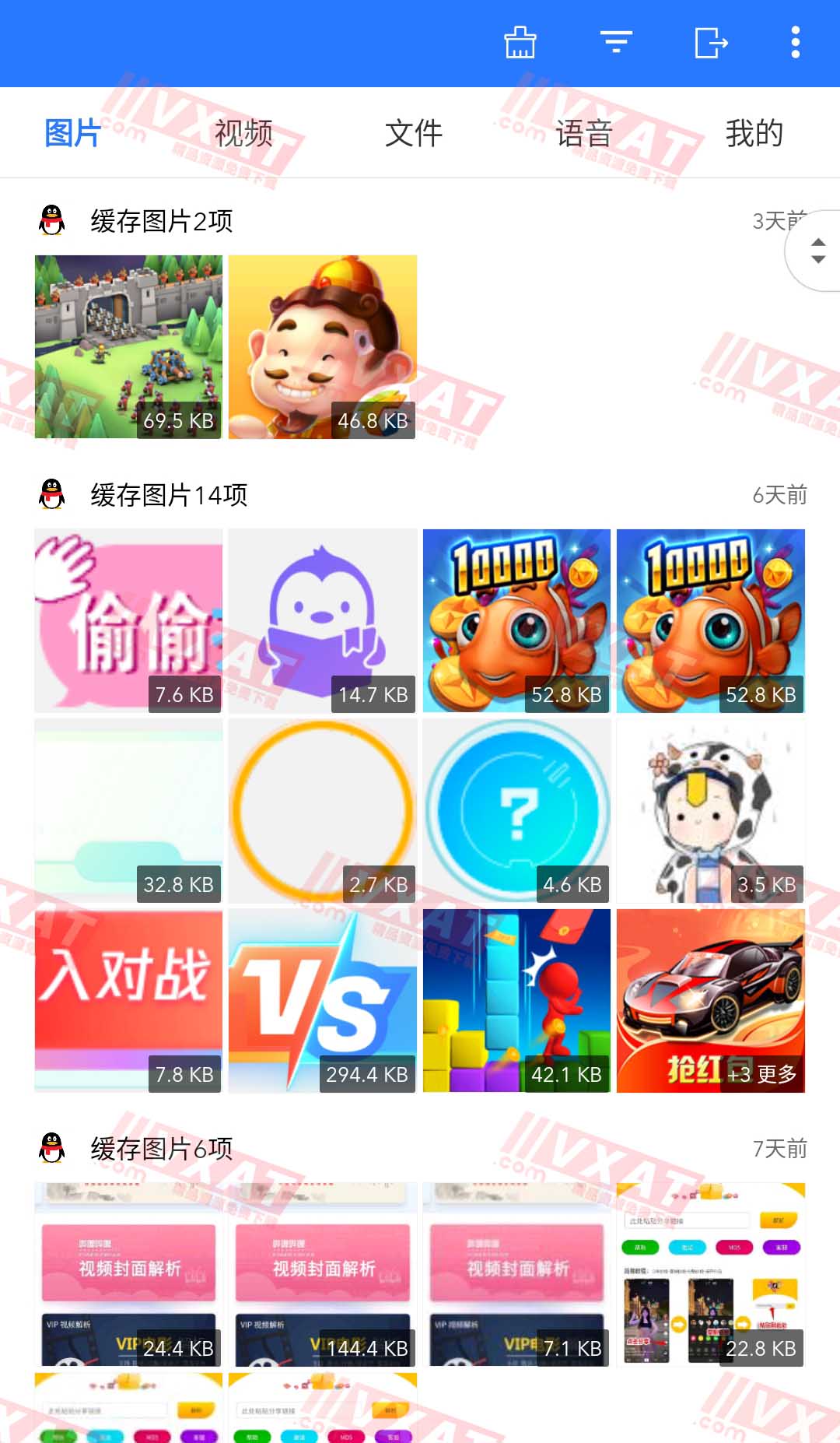 微拾 v3.5.2 会员破解版