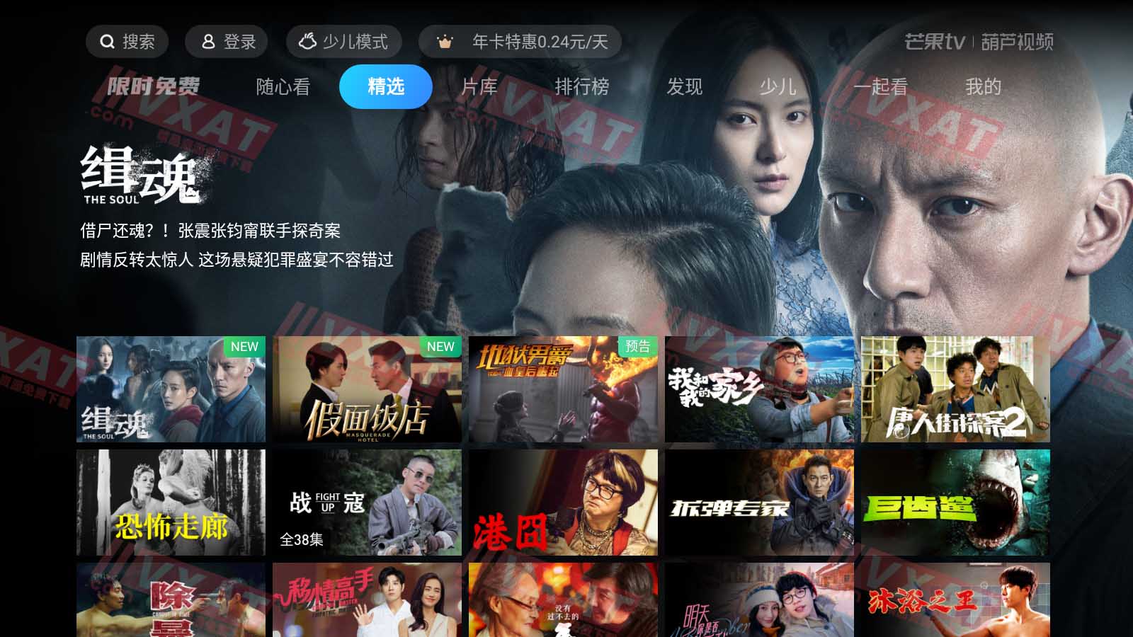 Screenshot_20210226-205035 拷贝.jpg