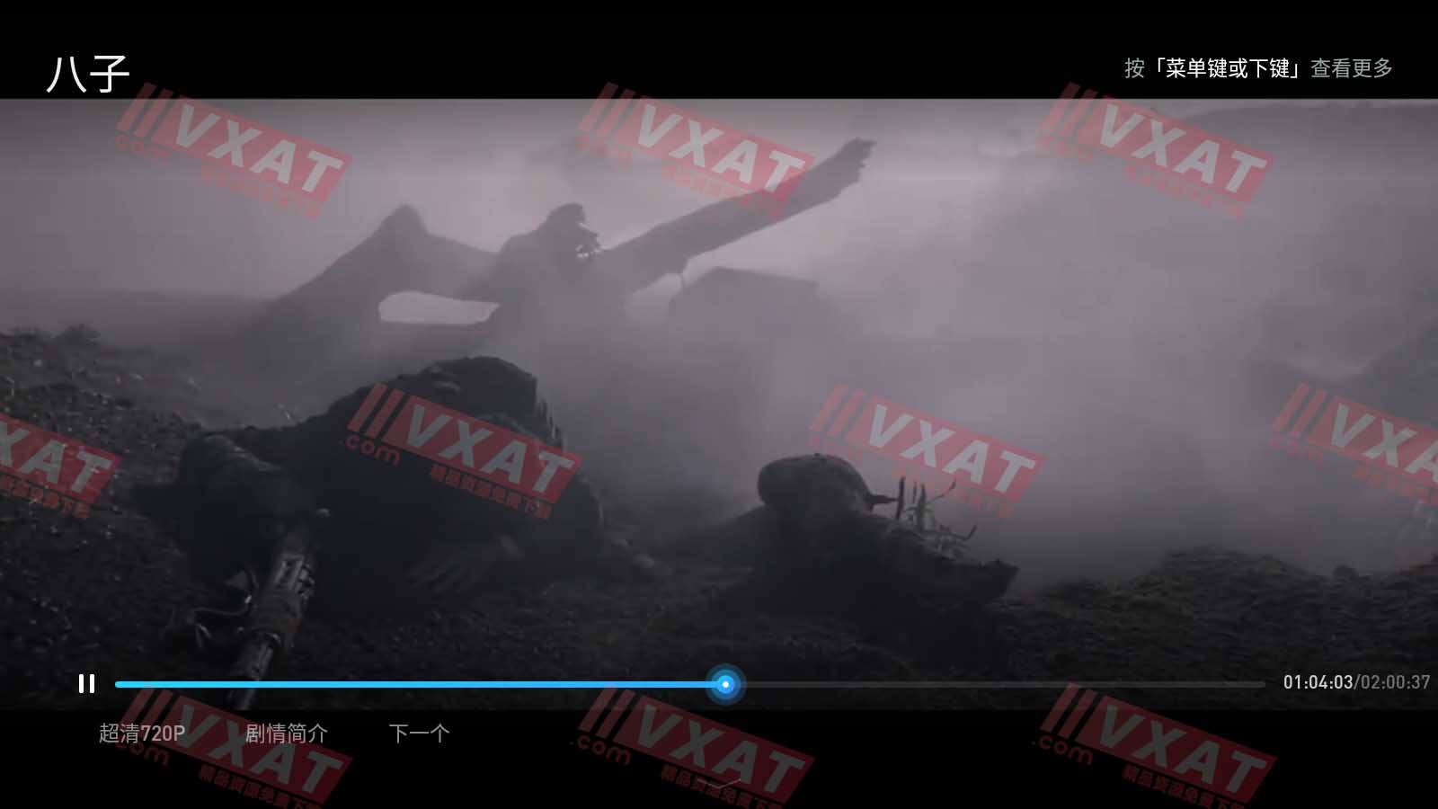 葫芦视频v1.5.2会员破解版