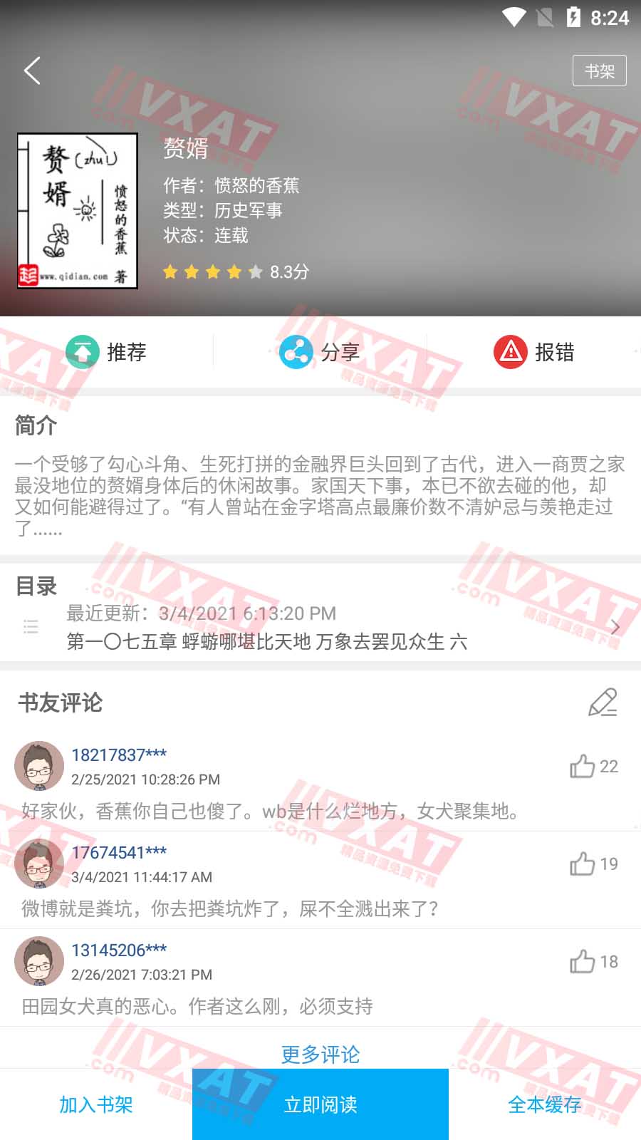 Screenshot_20210309-202418 拷贝.jpg