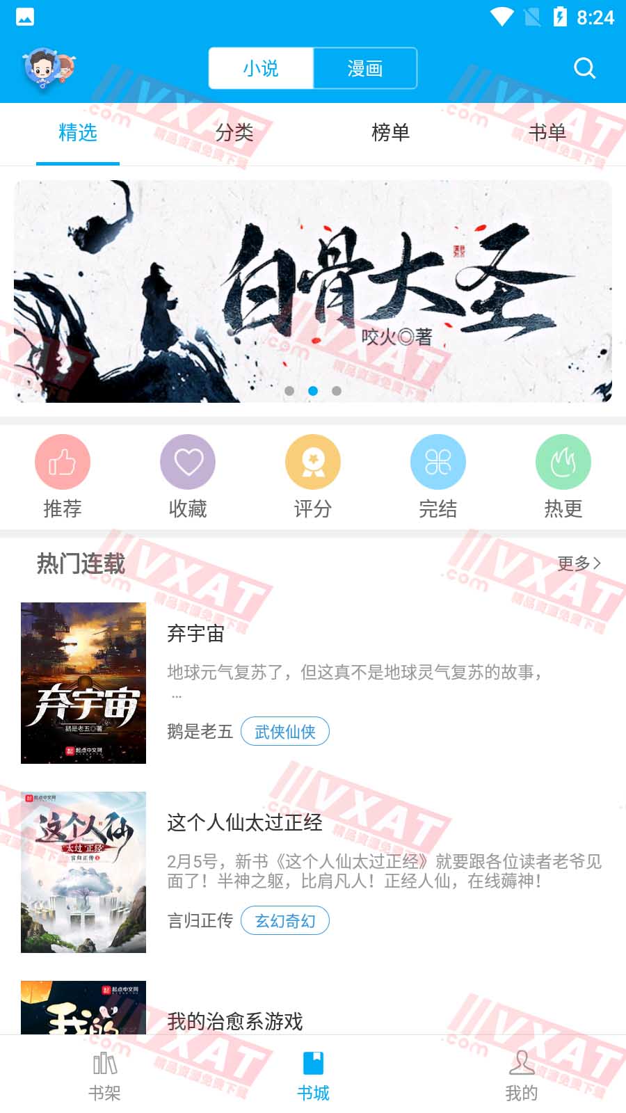 Screenshot_20210309-202428 拷贝.jpg