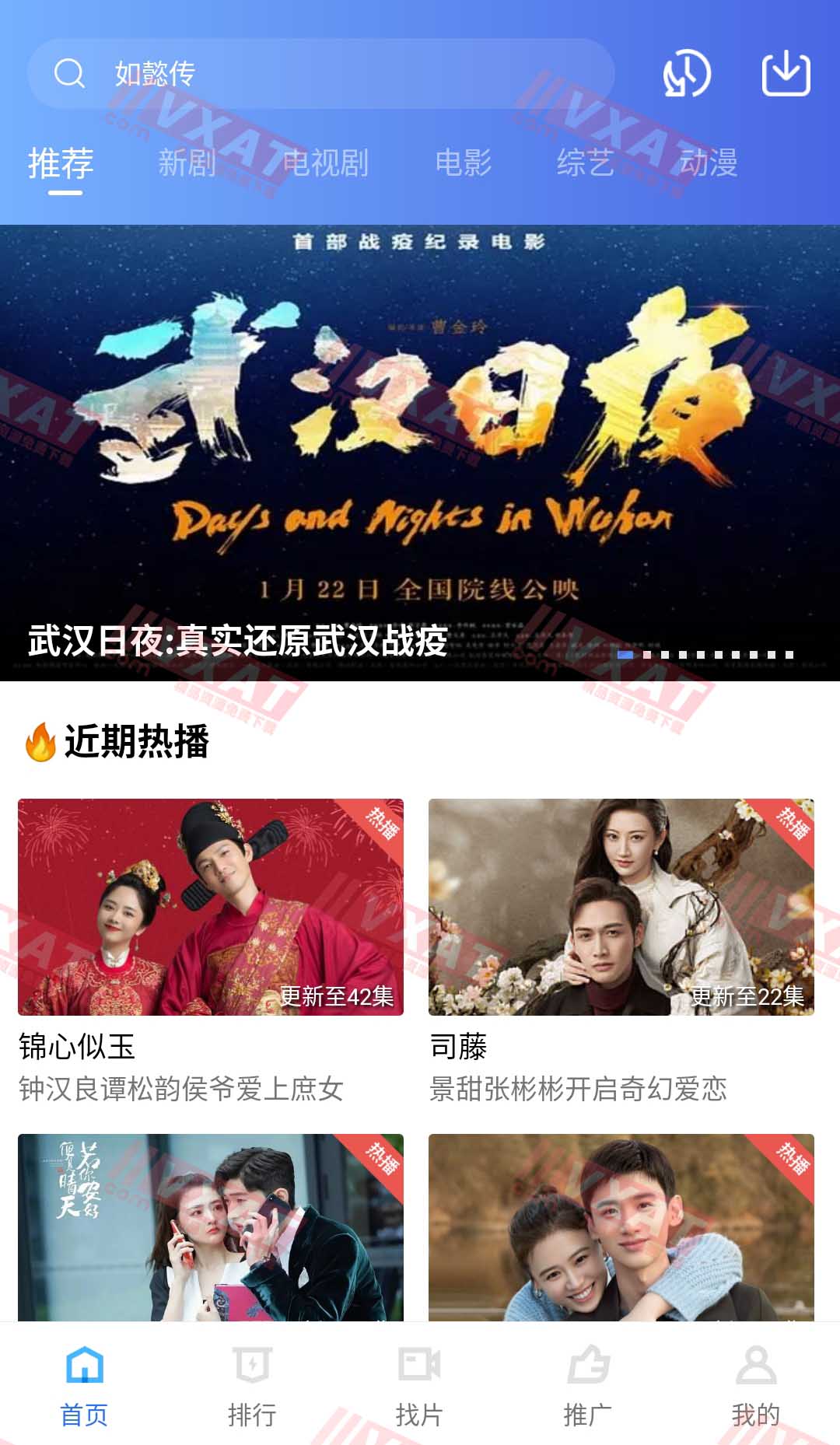 蓝猫视频 v2.1.5 去广告版