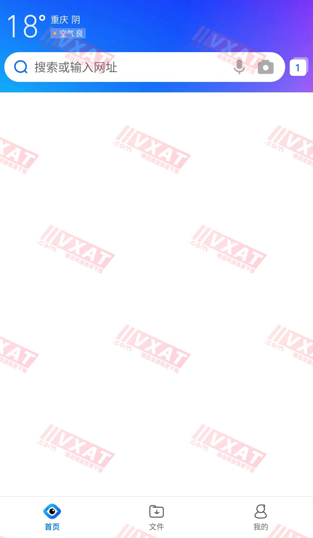 QQ浏览器 v11.3.5.5512 去广告精简版