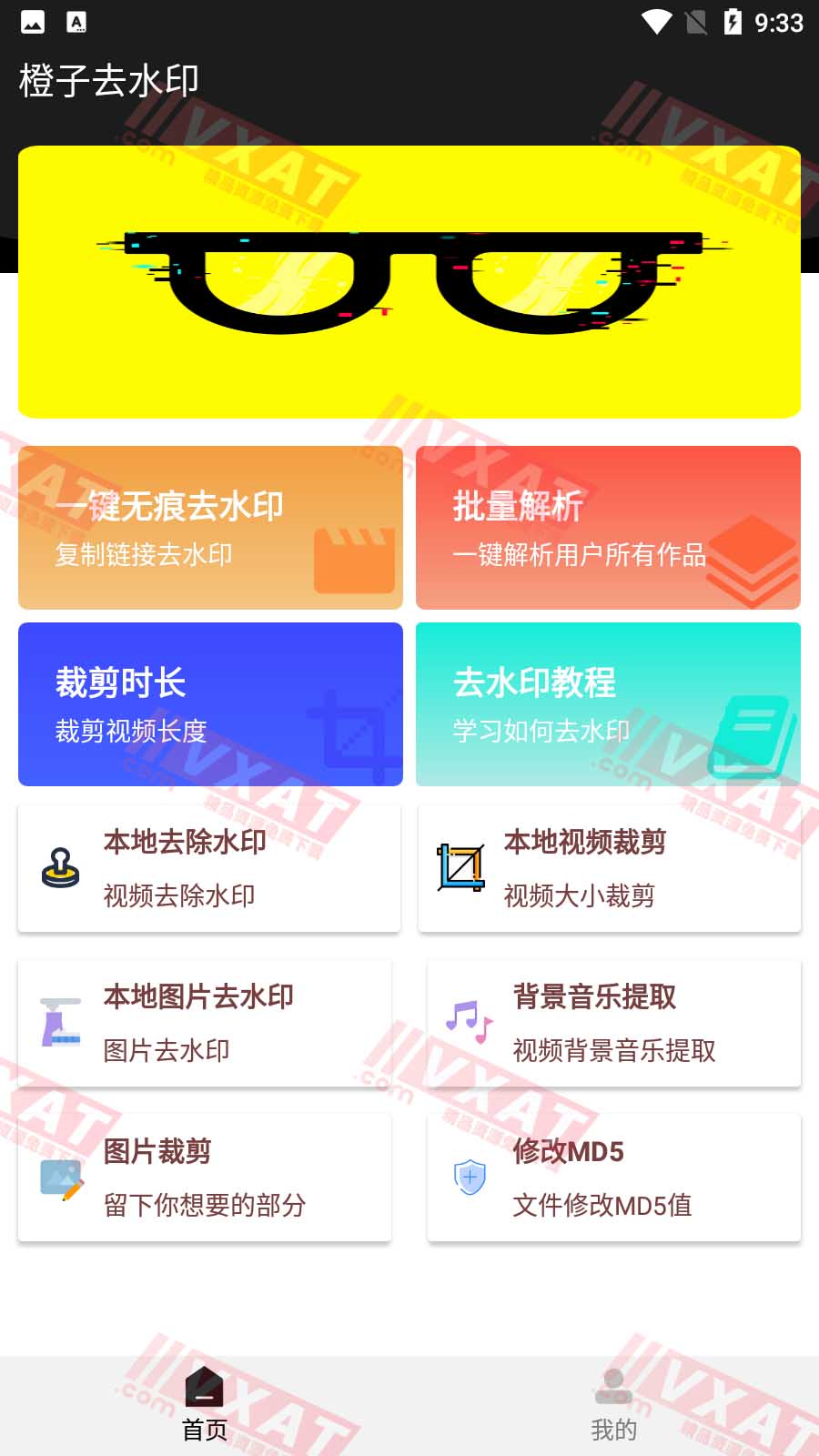 Screenshot_20210329-213337.jpg Screenshot_20210329-213337.jpg