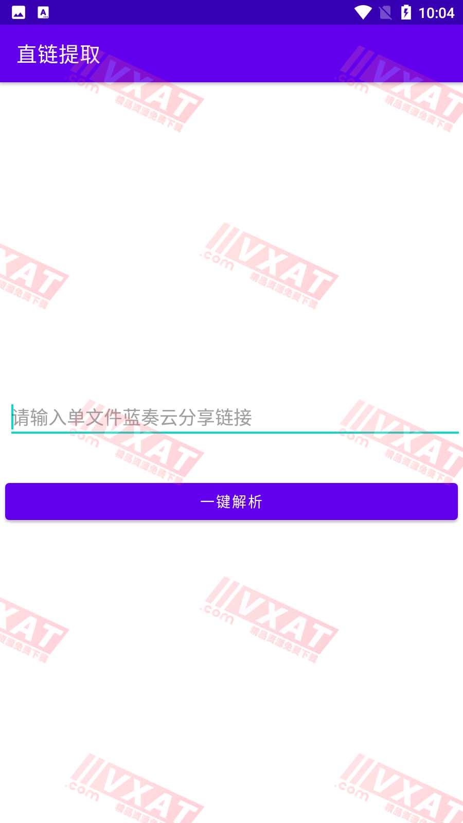 蓝奏云直链提取 v1.0 安卓版