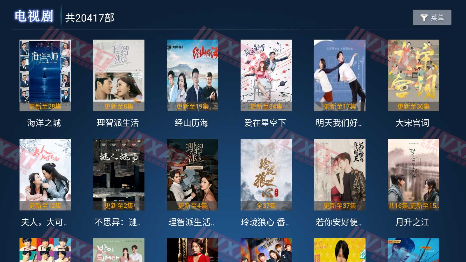 风驰影视 v1.0.3 电视破解版
