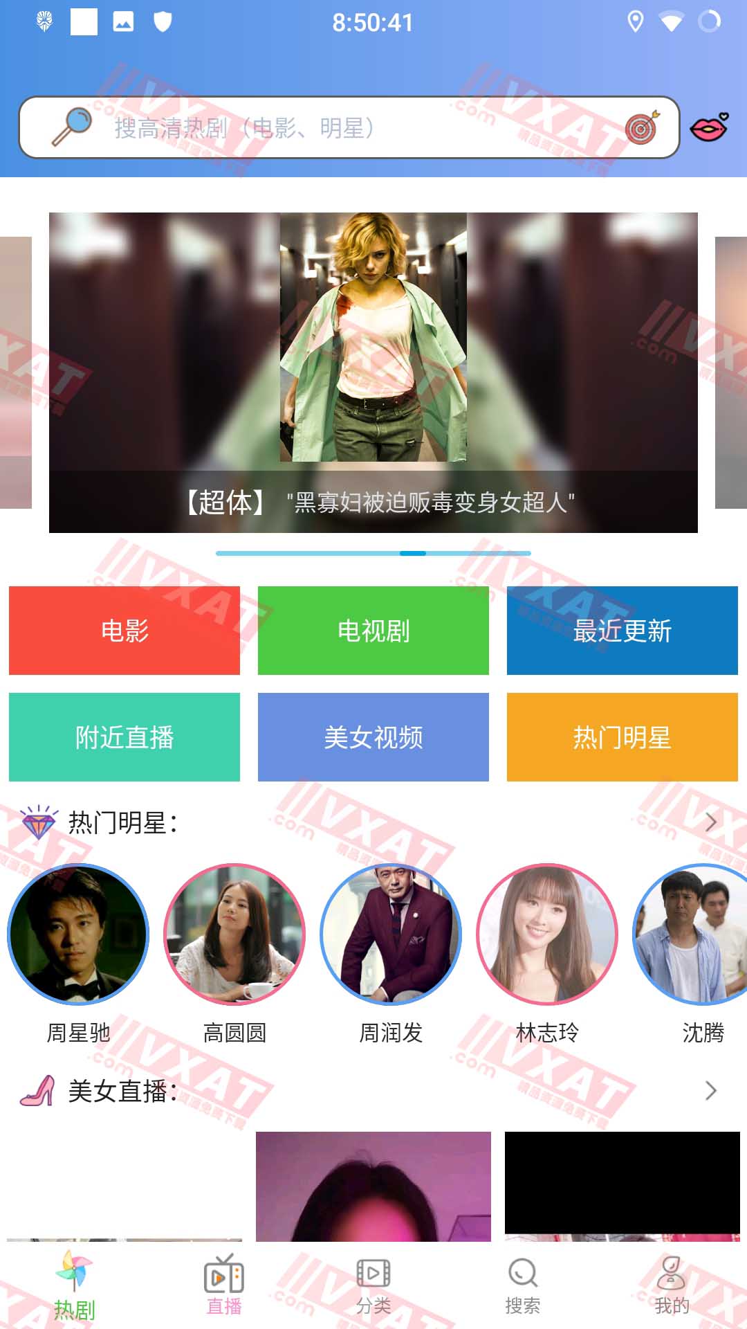 冈本影视 v6.9.0 去广告版