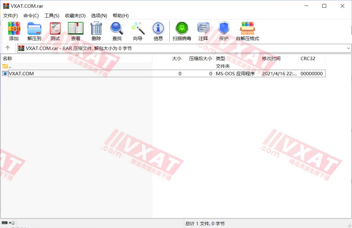 WinRAR v6.01 官方简体中文商业版+注册密钥