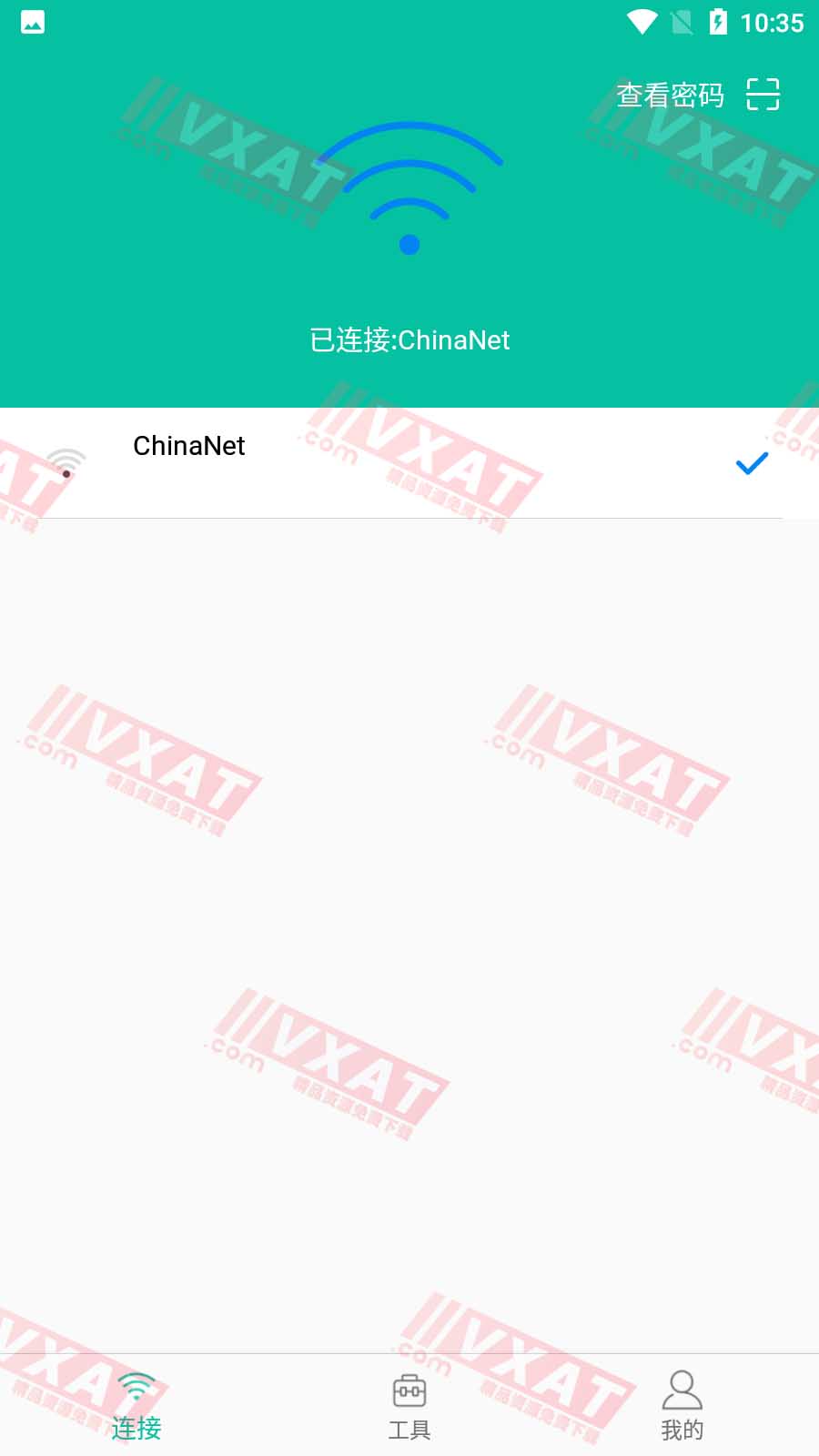 WIFI密码万能查看器 v3.4.0 去广告版