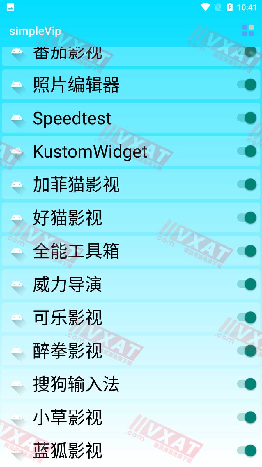 simpleVip_v1.5 解锁软件VIP模块