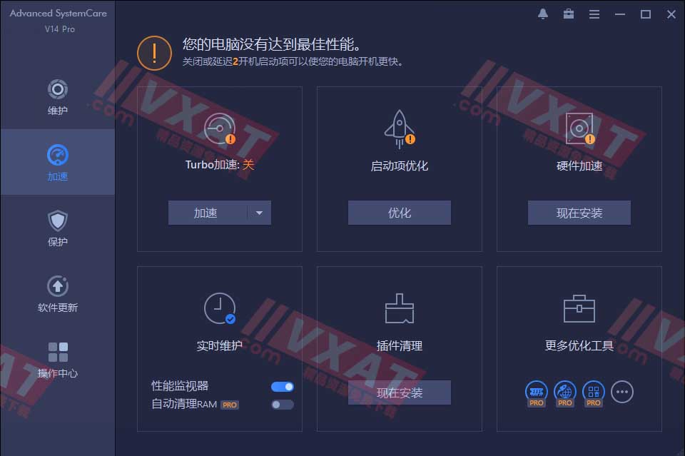 Advanced SystemCare Pro_v14.3.0.240 绿色版