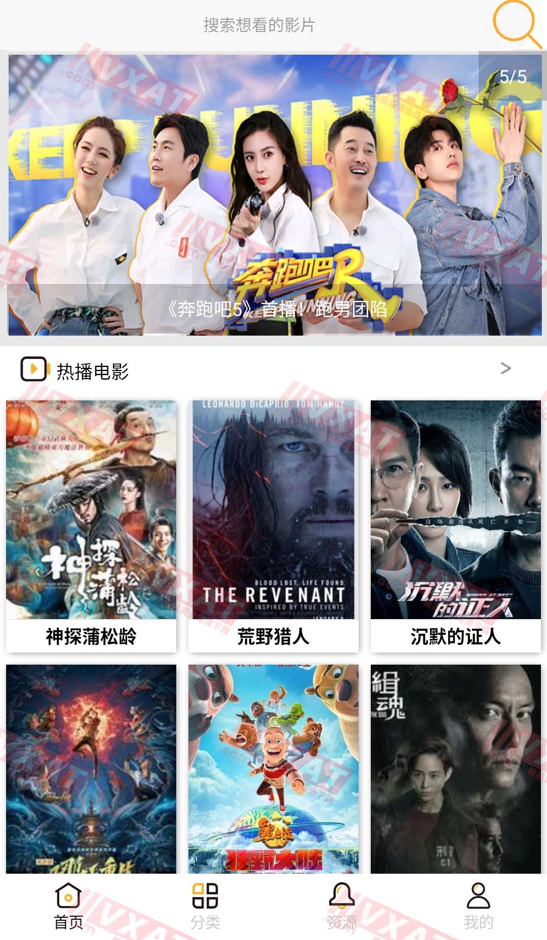 快看视频 v3.0 去广告会员版