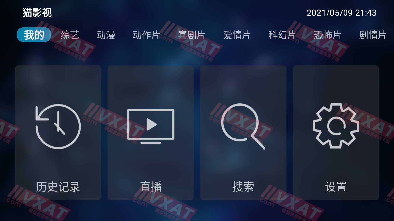 猫影视 v4.3.3 电视破解版 多个站点数据源