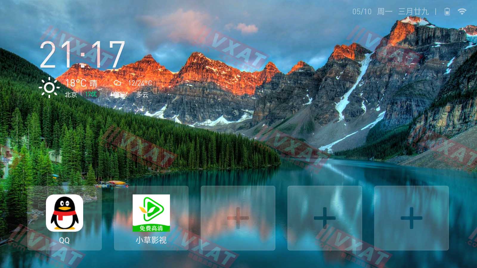 当贝桌面 v3.3.6 去广告去升级精简版