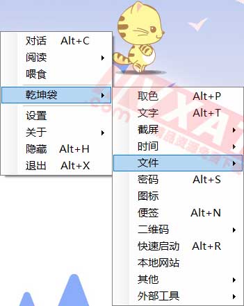 喂来猫 v1.0.90 在你的桌面上养只工具喵