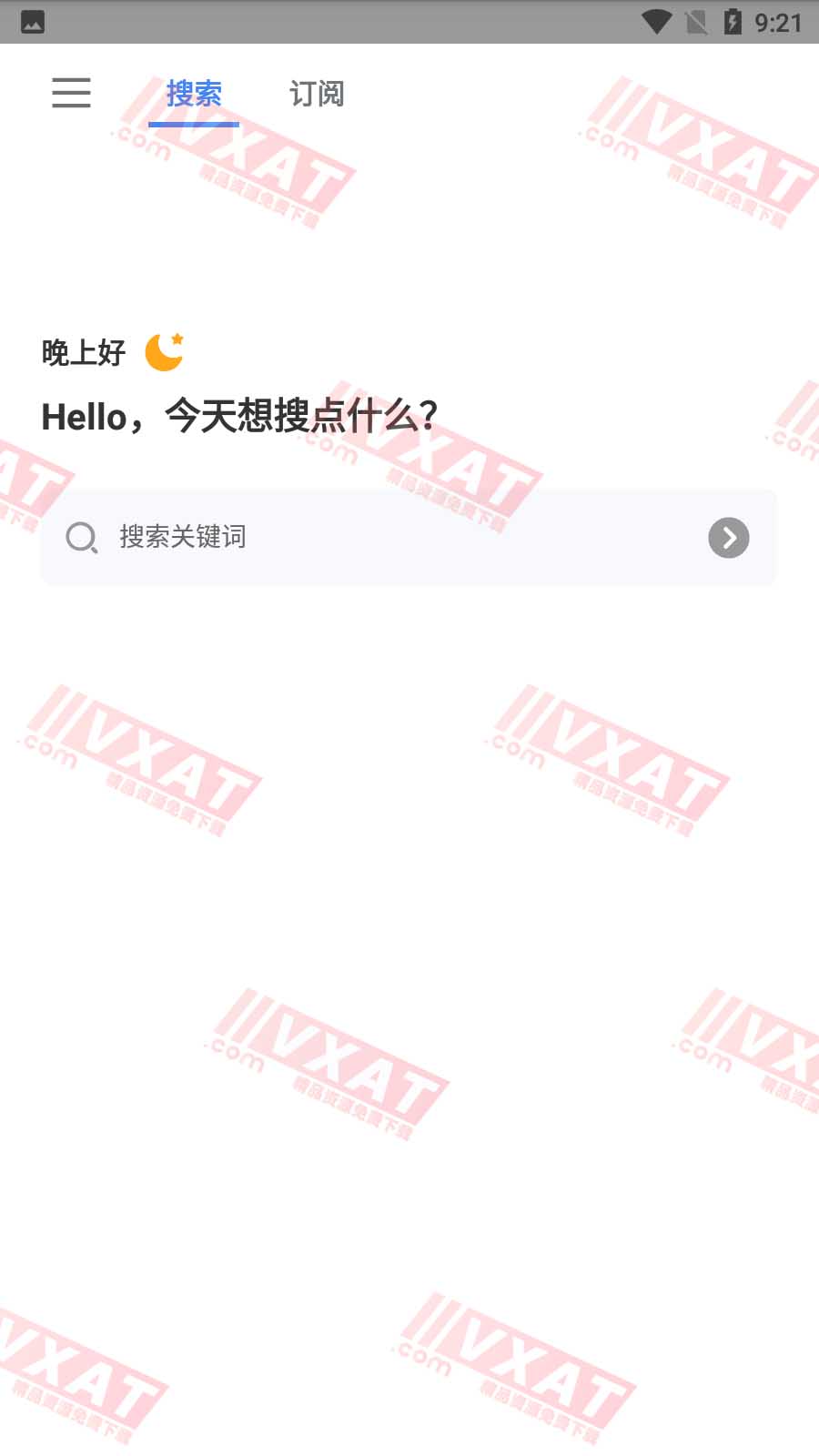 搜磁器 v1.0.0 十五个搜索源可自定义