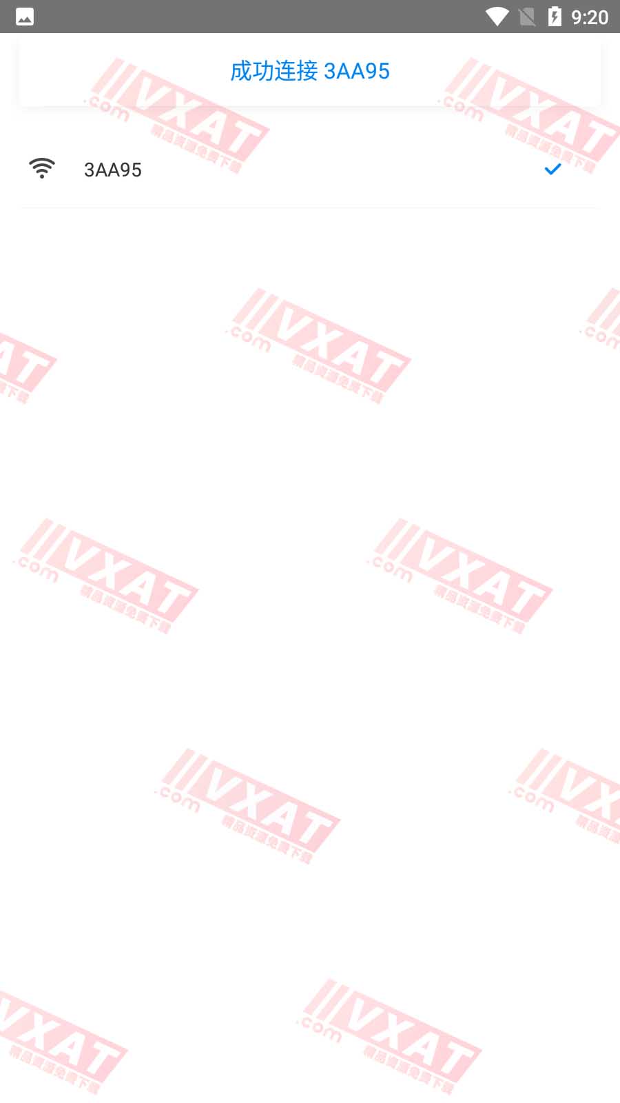 WiFi万能钥匙 v4.3.10 极致精简显示密码版