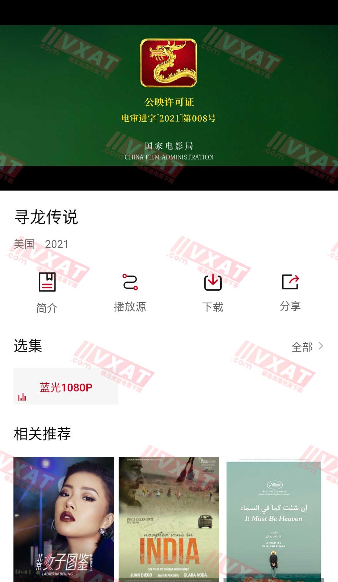 毒舌电影 v1.7.1 安卓版