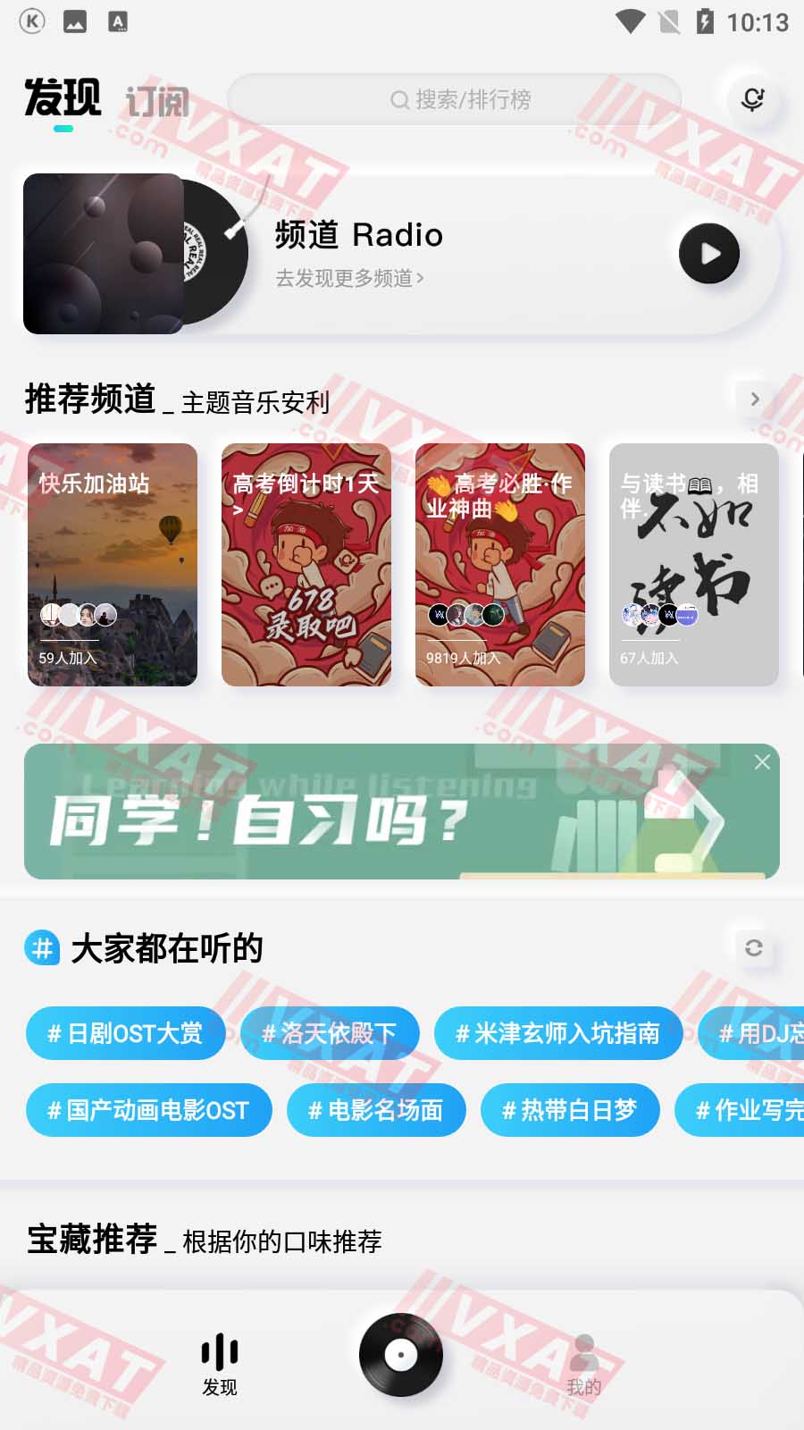 酷狗概念版 v2.3.0 极简纯净UI设计