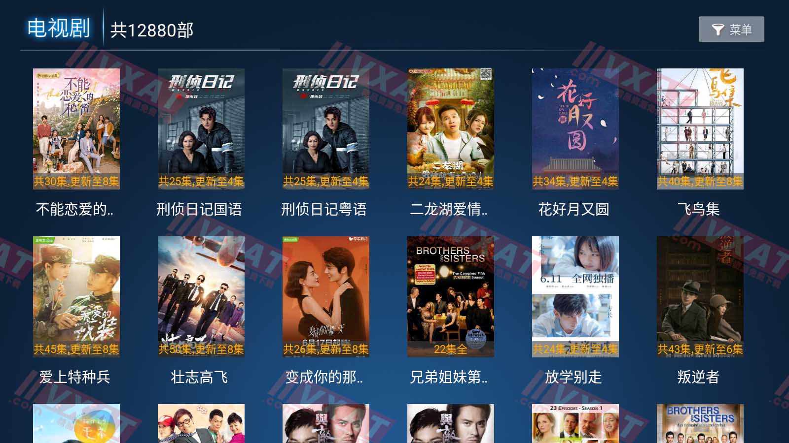 一鹿影视 v2.9.2 新电视版