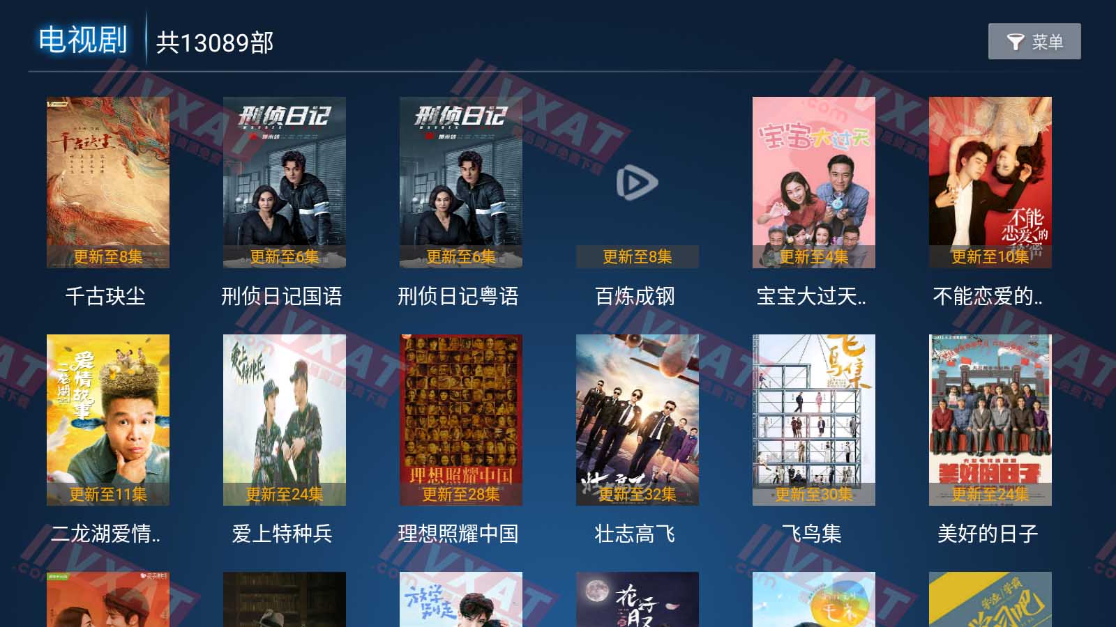 若惜影视 v5.0.3 电视破授权版