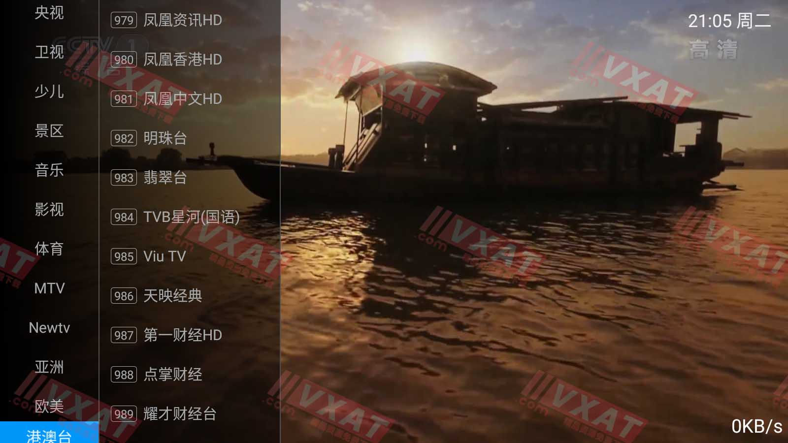 壹家直播 v6.1.0 电视版