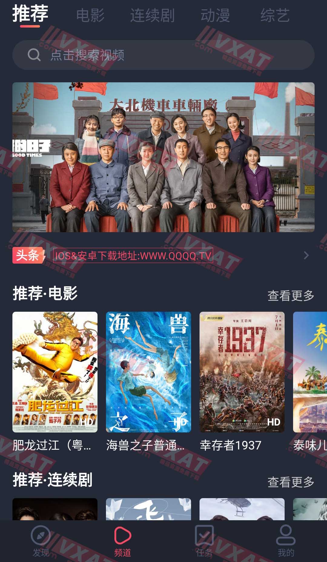 追鸭影视 v1.5.3.1 去广告版