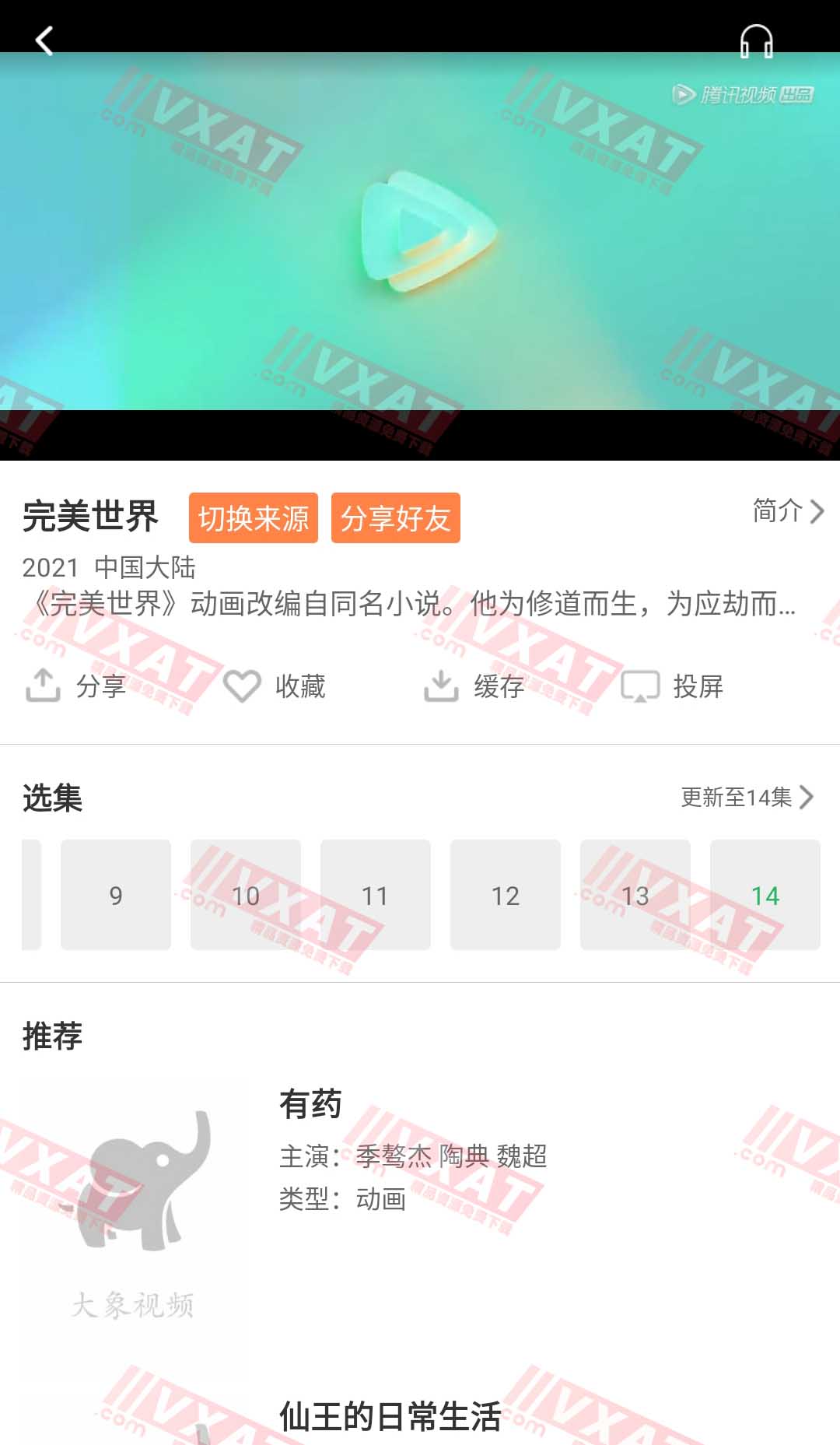 Screenshot_20210713-211926.jpg